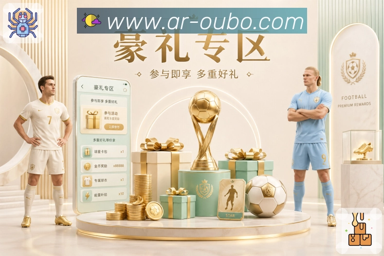 欧博官网APP 官方推荐图